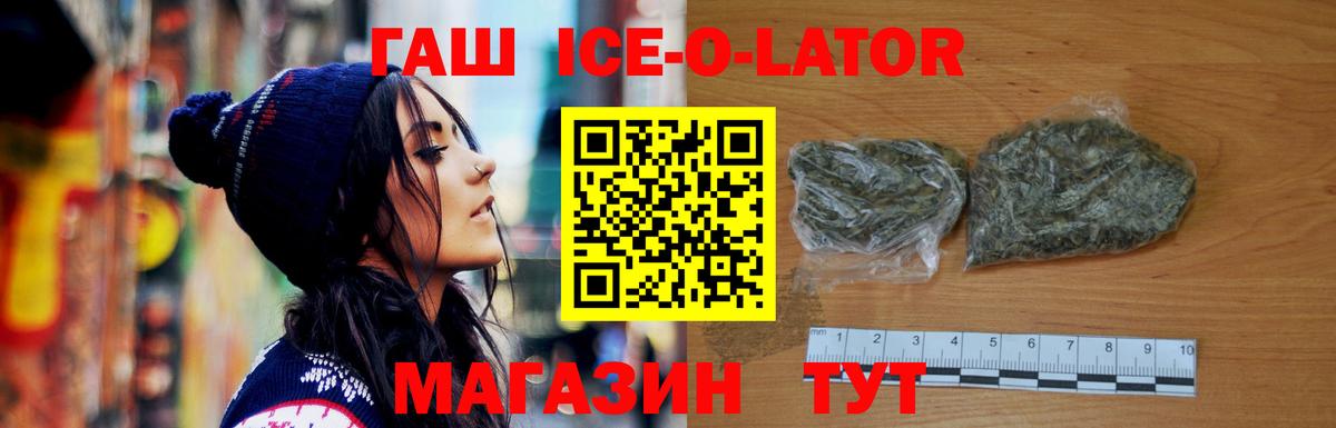 Меф  КОКАИН  Меф МЯУ МЯУ кристаллы  Павловский Посад  ГАШ  Вход с VPN  ГАШ  Бошки Шишки 