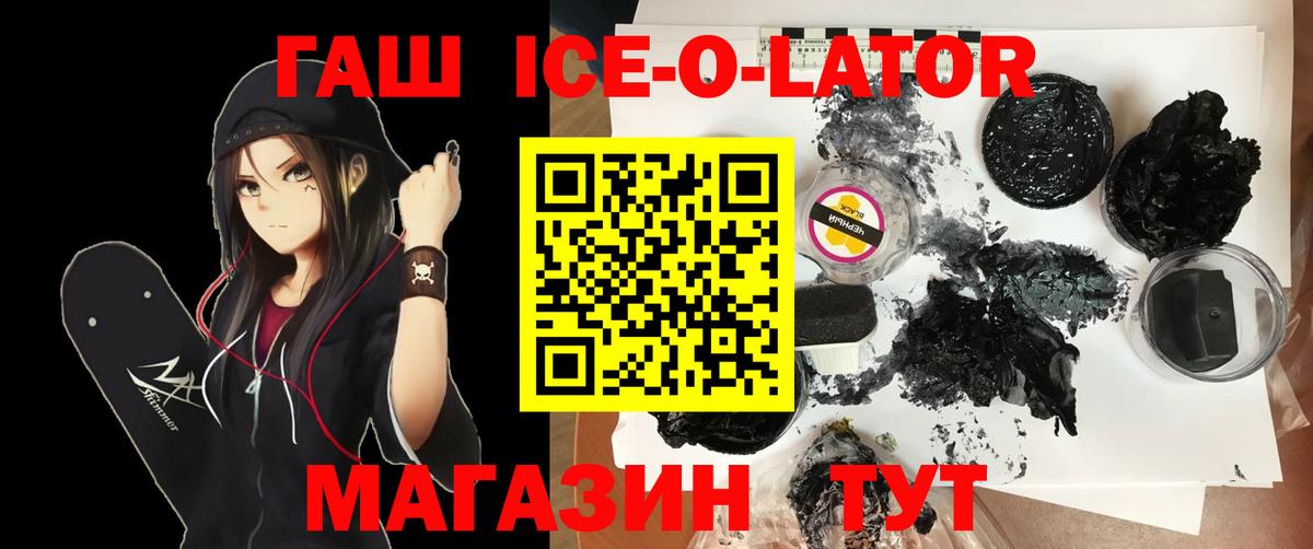 Гашиш Premium Павловский Посад