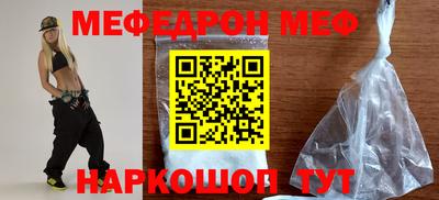 бутик Ставрополь