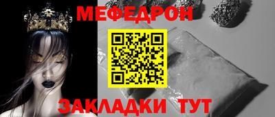 синтетический гашиш Тара