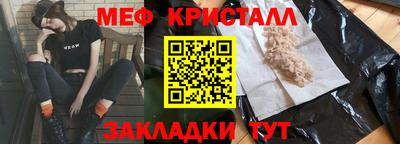 прущий лед Среднеуральск