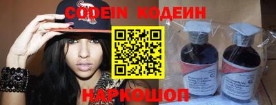 бутик Ставрополь