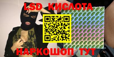 синтетический гашиш Тара