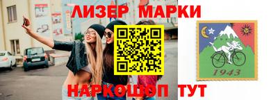 бутик Ставрополь