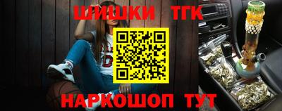 синтетический гашиш Тара