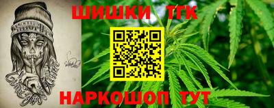 бутик Ставрополь
