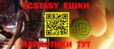синтетический гашиш Тара