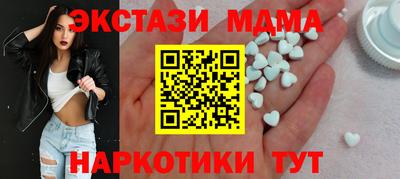 прущий лед Среднеуральск