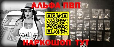 apvp Тверь