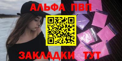 кокаин VHQ Татарск