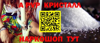 кокаин VHQ Татарск