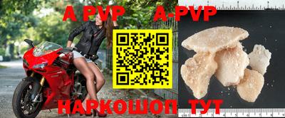 синтетический гашиш Тара