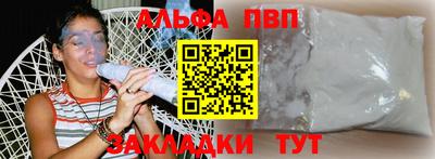 apvp Тверь