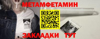 кокаин VHQ Татарск