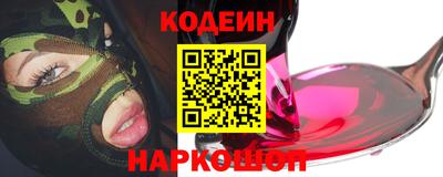 синтетический гашиш Тара