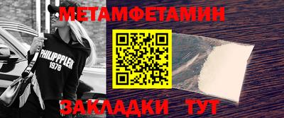 бутик Ставрополь