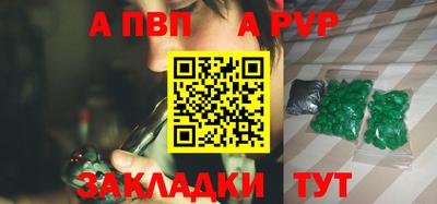 кокаин VHQ Татарск