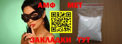 бутик Ставрополь