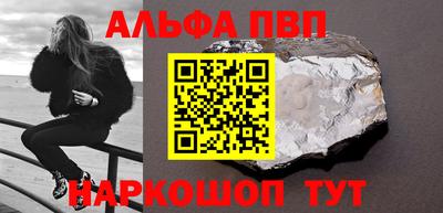 синтетический гашиш Тара