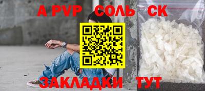 apvp Тверь
