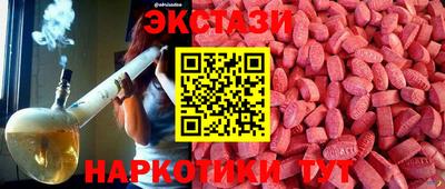 прущий лед Среднеуральск