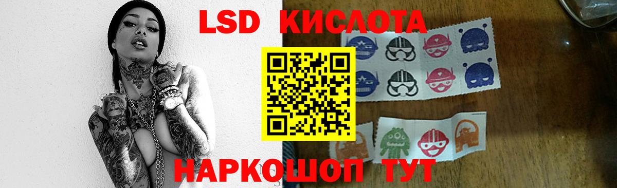 Павловский Посад  ЛСД экстази ecstasy  LSD-25 экстази  Вход с VPN 