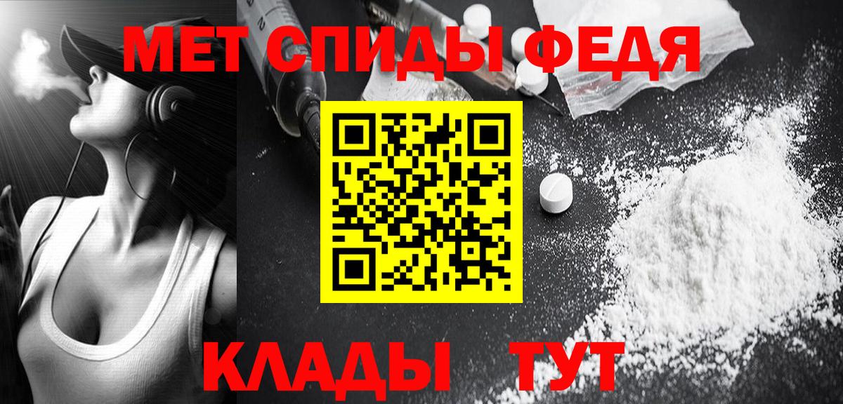 Павловский Посад  МЕТАМФЕТАМИН мет  Вход с VPN  МЕТАМФЕТАМИН мет 