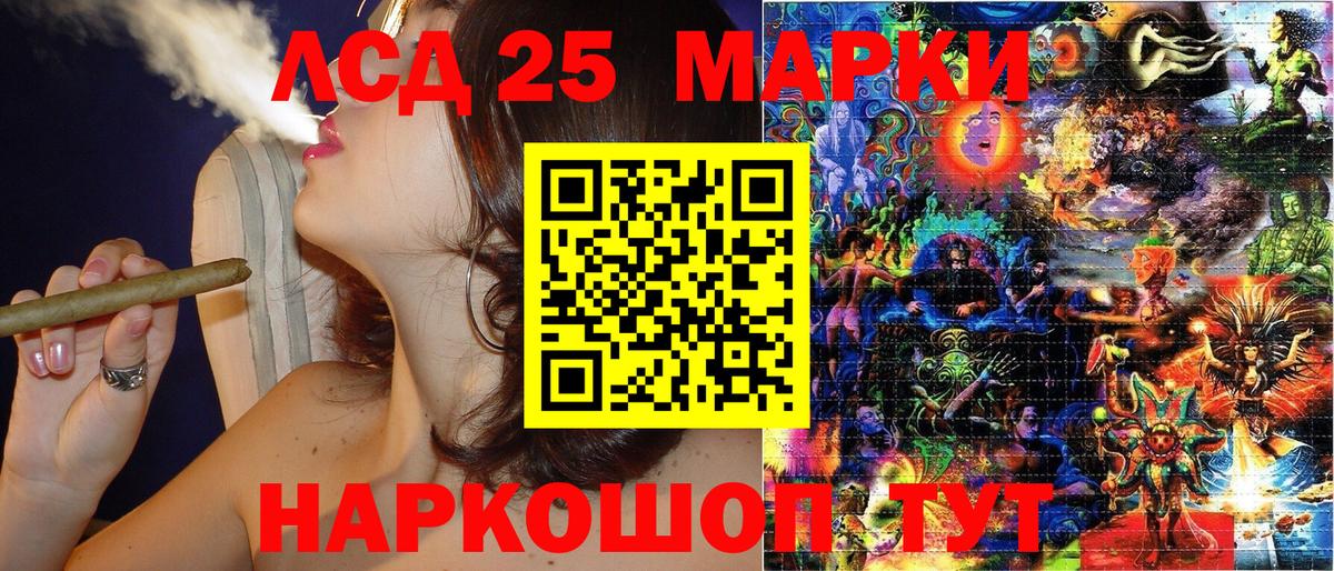 Марки NBOMe 1500мкг  Наркотические марки  Вход с VPN  Павловский Посад  закладка  Марки NBOMe 1500мкг 