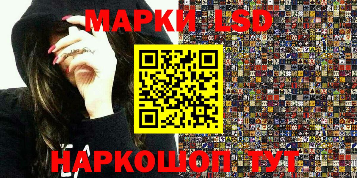 Марки NBOMe 1,8мг Павловский Посад