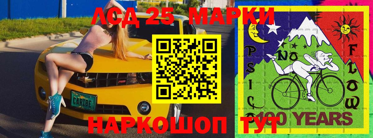 Меф мяу мяу Павловский Посад